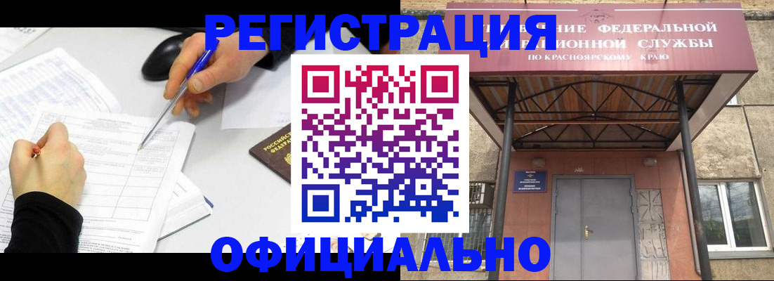 форма 3 в Тосно